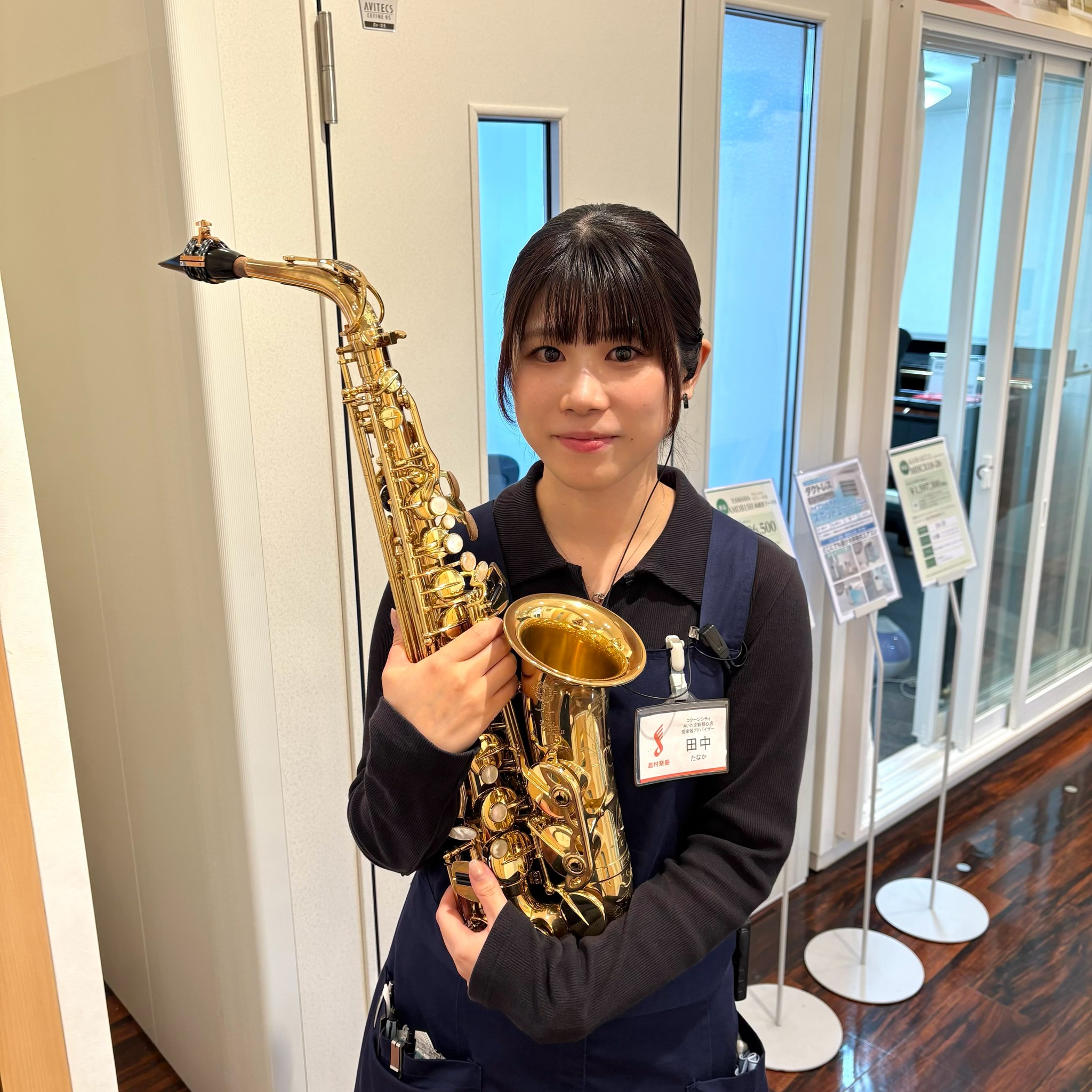 田中(たなか)