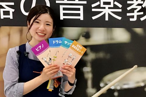 スタッフ写真 管弦楽器・管楽器/音楽教室アドバイザー 松尾