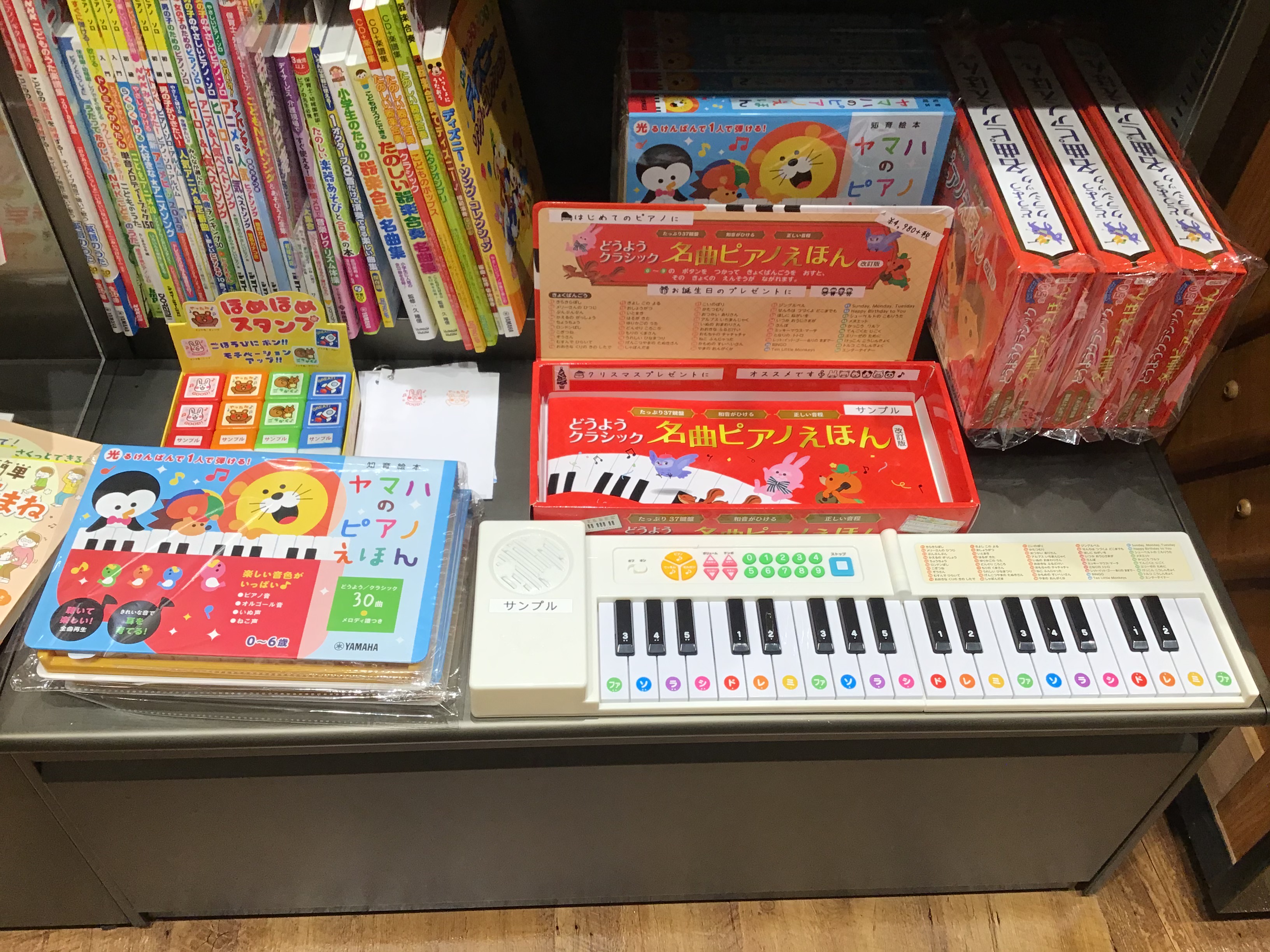 子どもピアノ売り場