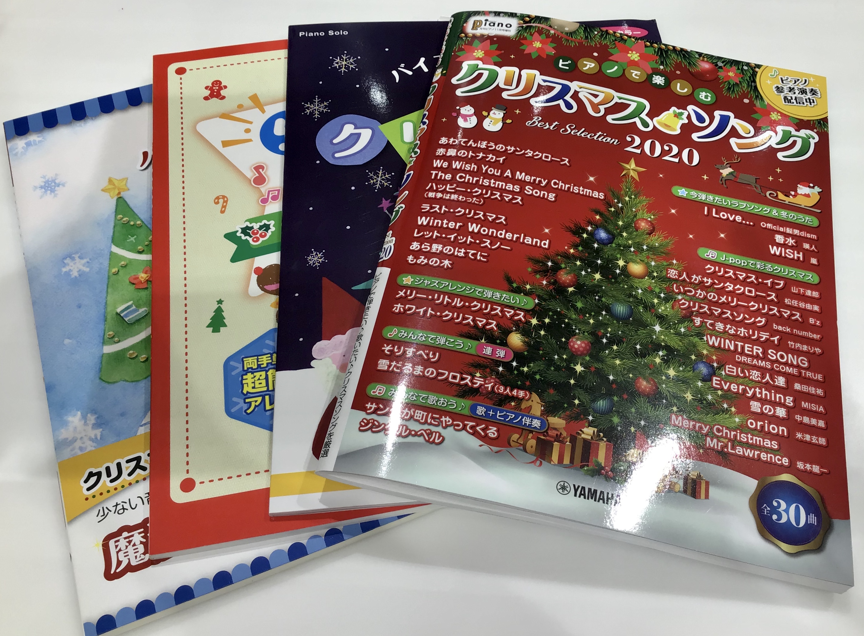 気付けばもう2020年も残り2ヶ月！クリスマスの時期がそこまでやってきています。クリスマスに音楽のあるひとときを過ごしませんか。]]クリスマスピアノ曲集を紹介したいと思います。 -[#a:title=月刊ピアノ増刊　ピアノで楽しむ クリスマス・ソング Best Selection2020] -[#a […]