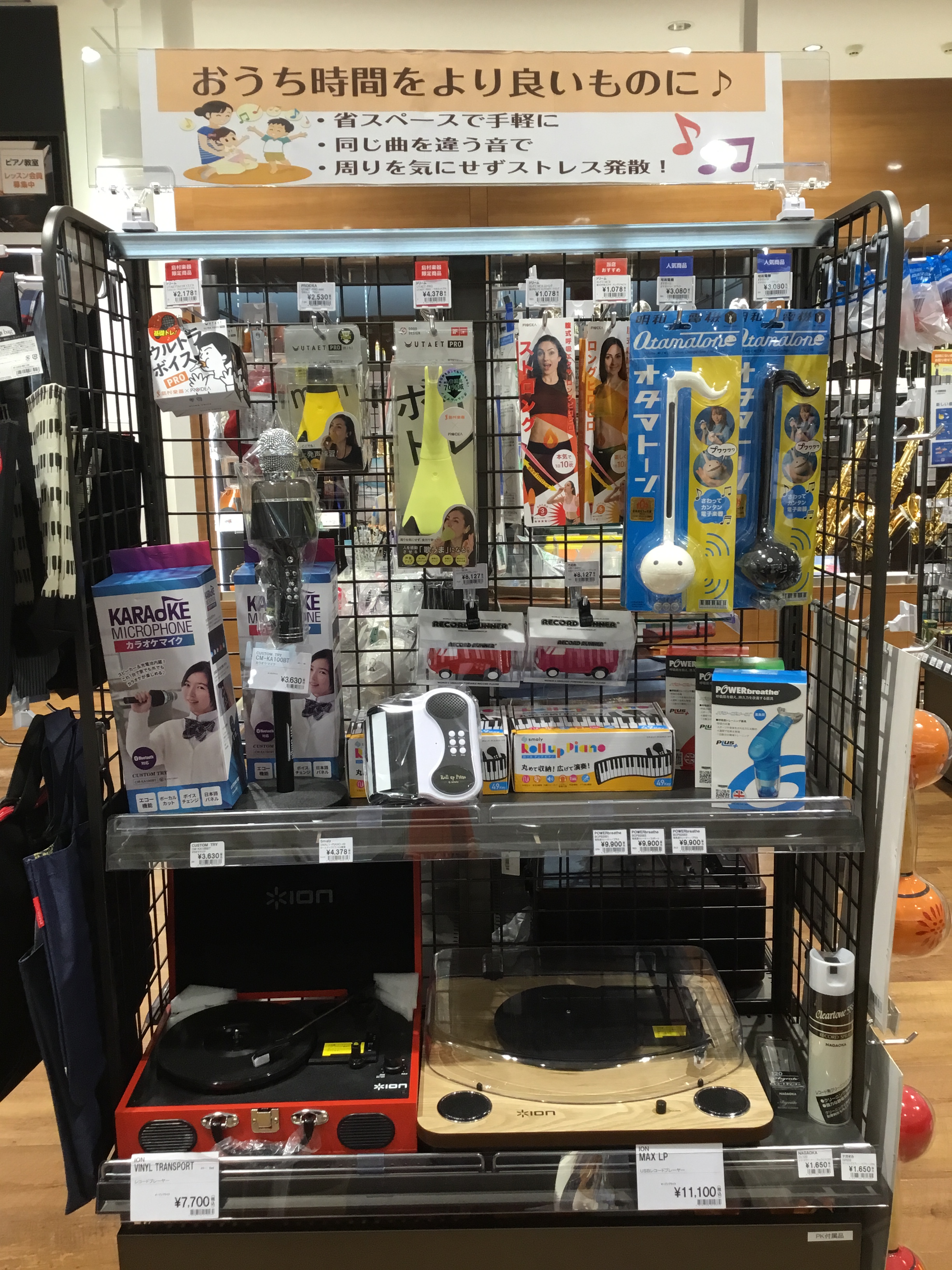 おうち時間をより良いものにできるおすすめ商品をご紹介！！