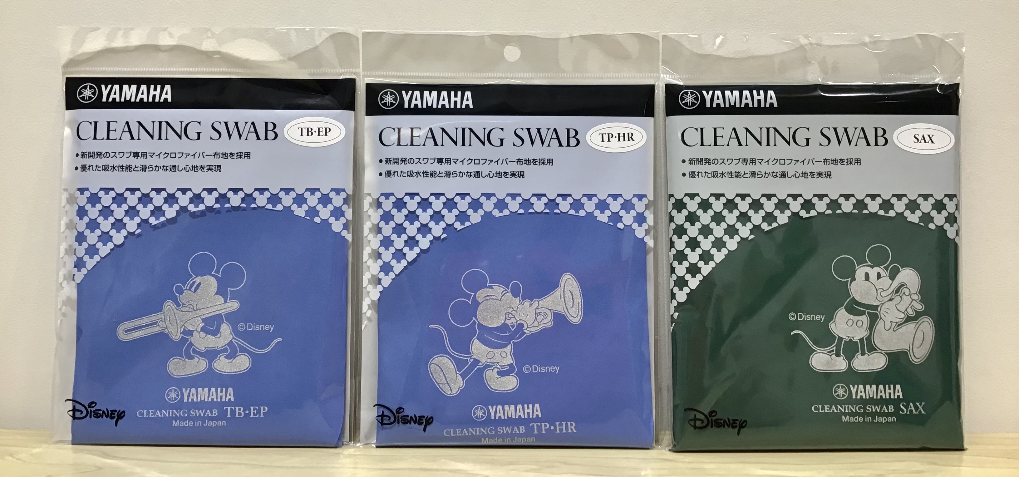 Yamaha チューナーメトロノーム スワブ ディズニーコラボ21発売 イオンモール堺北花田店 店舗情報 島村楽器 Yamaha チューナーメトロノーム スワブ ディズニーコラボ21発売 イオンモール堺北花田店 店舗情報 島村楽器