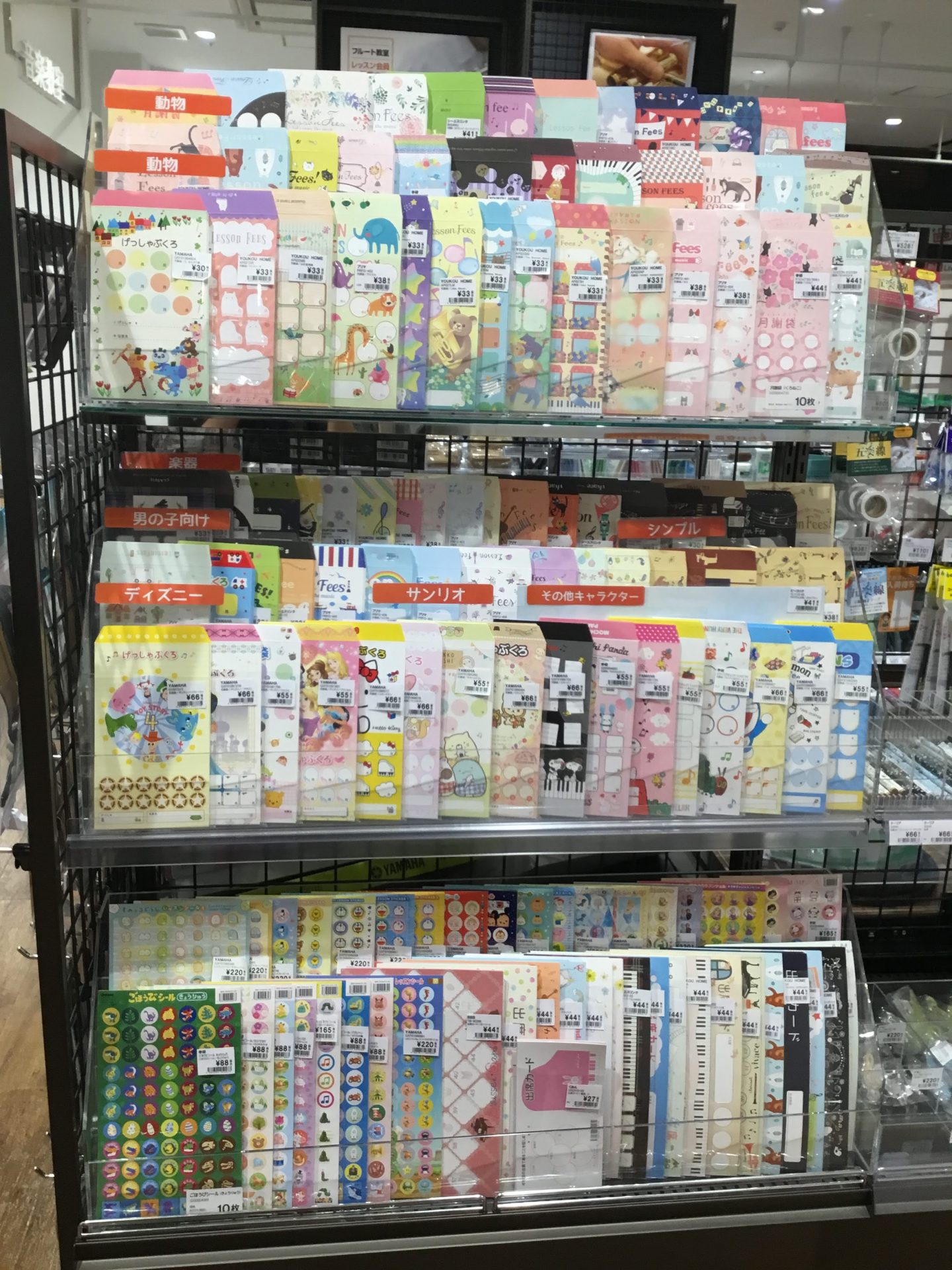 皆さんこんにちは！ ファンシー担当の原田（はらだ）です。 堺北花田店には楽器だけでなく、月謝袋や出席カードなどをたくさん取り揃えておりその数なんと約80種類以上！！ 子供から大人の方まで幅広い層に合ったものが見つかるはずです。 今回は堺北花田店で人気のある月謝袋を月ごとにご紹介いたします♪ *目次  […]