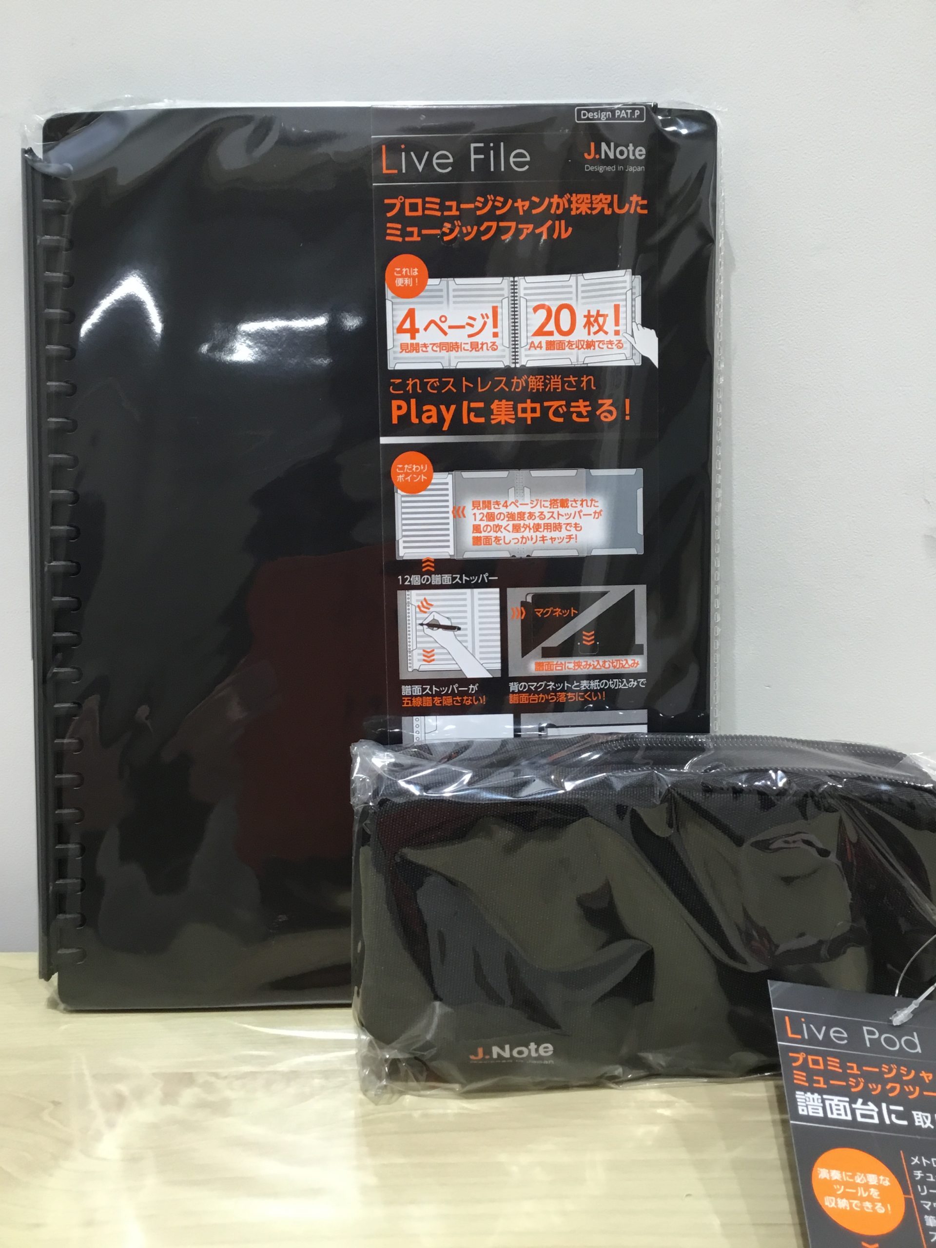 【入荷情報】演奏時のストレスとおさらば！おすすめ商品2選ご紹介！！