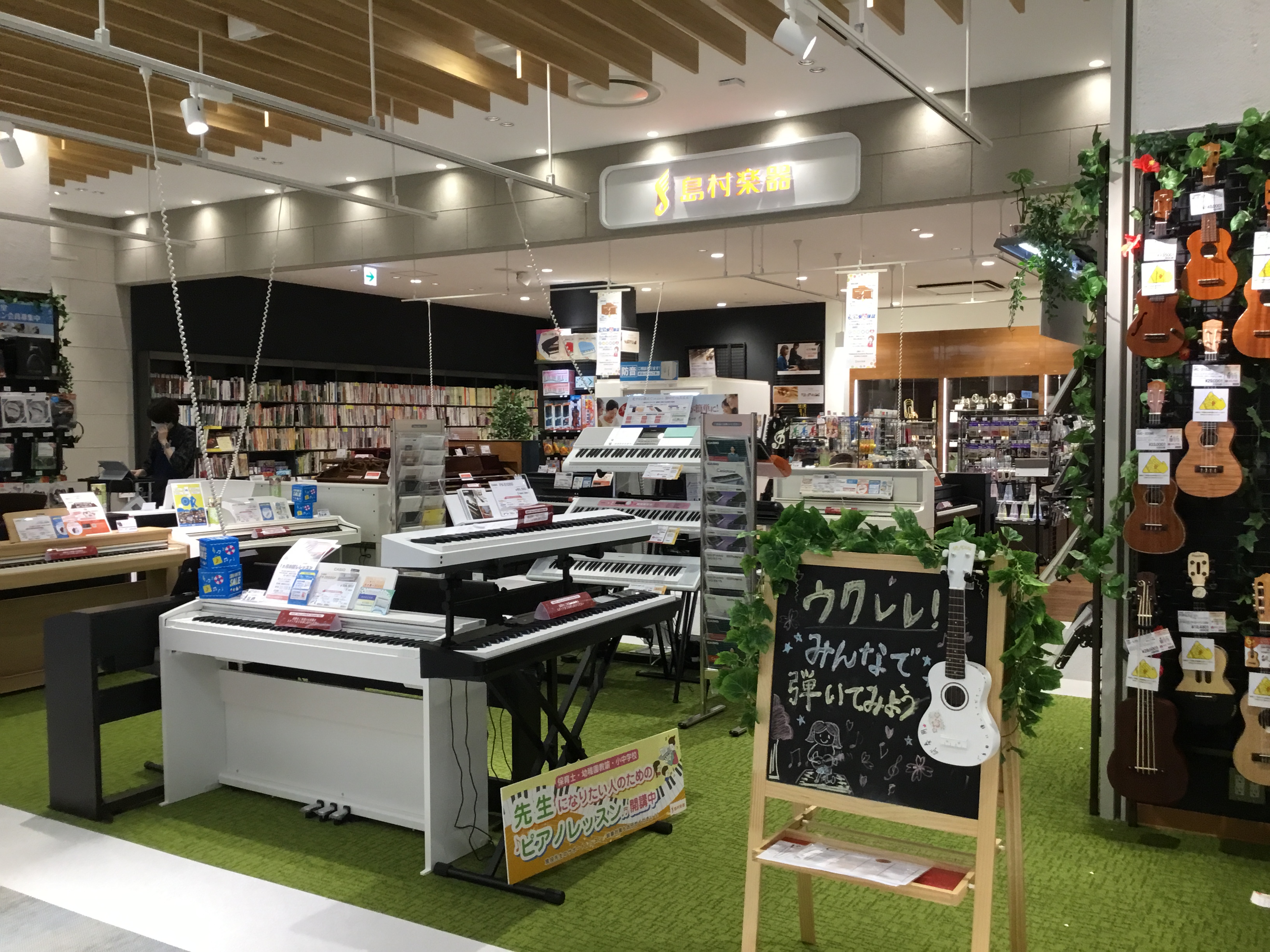 イオンモール堺北花田店 島村楽器