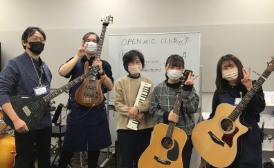 【2月27日】 OPEN MIC CLUB 堺北花田店 サークル活動報告～Vol.7～