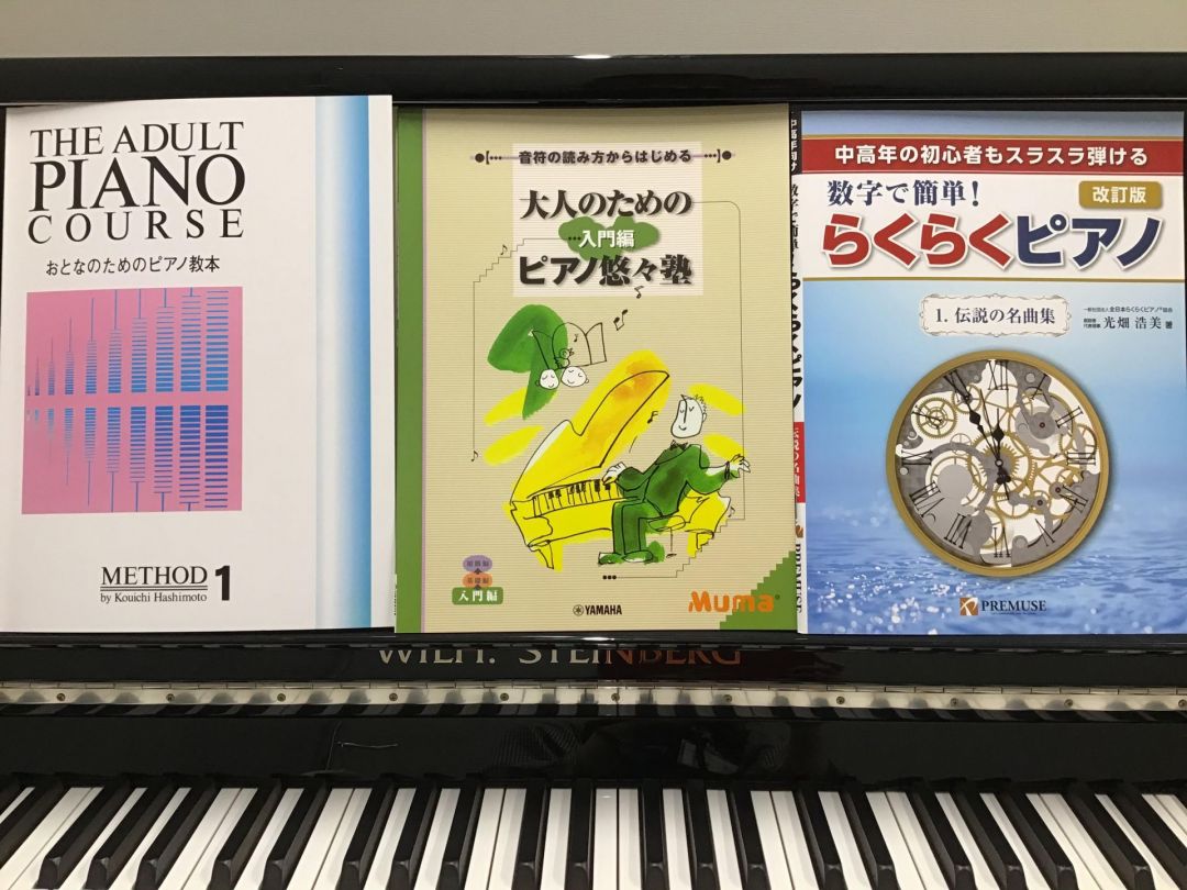 皆さまこんにちは！ピアノインストラクターの藤原です。インストラクターブログVol.5です♪過去記事はこちら！⇒インストラクターブログ～まとめページ～ 1月もあっという間に終わり、2月に入ろうとしていますね！藤原はやっと正月ボケから抜け出せてきたところです。皆さまはいかがお過ごしでしょうか？ 今回は「 […]