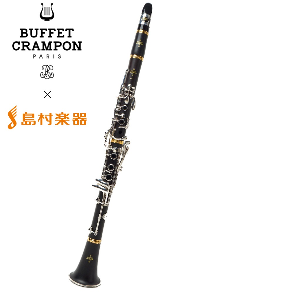 B♭クラリネットBUFFET CRAMPON E11S