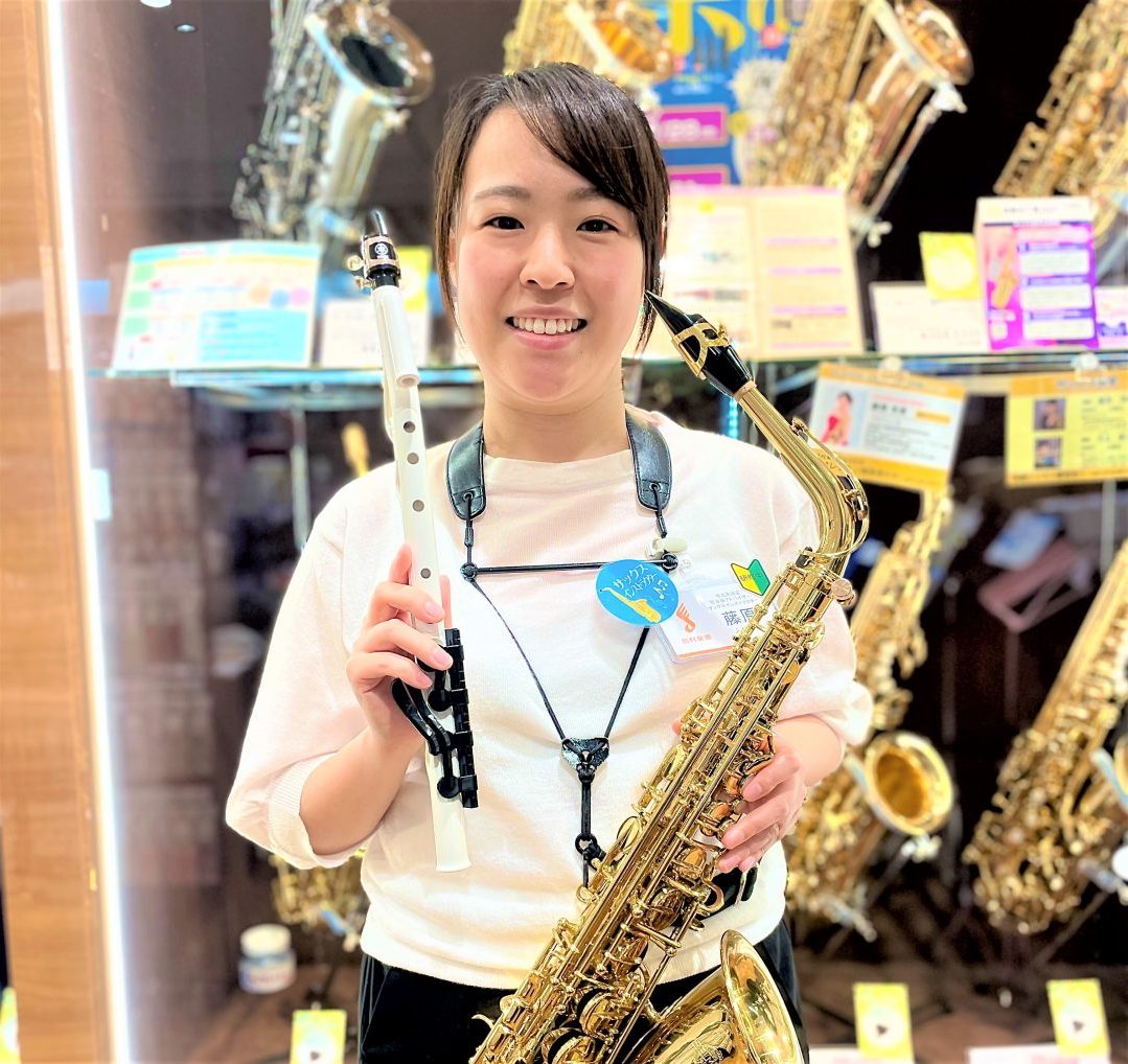 サックス・デジタル管楽器(エアロフォン)インストラクター藤原 朱里 (ふじわら あかり)