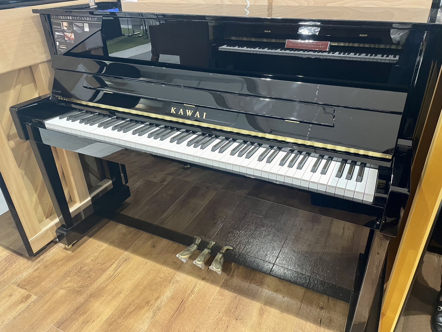 新品アップライトピアノKAWAI／K-114SX