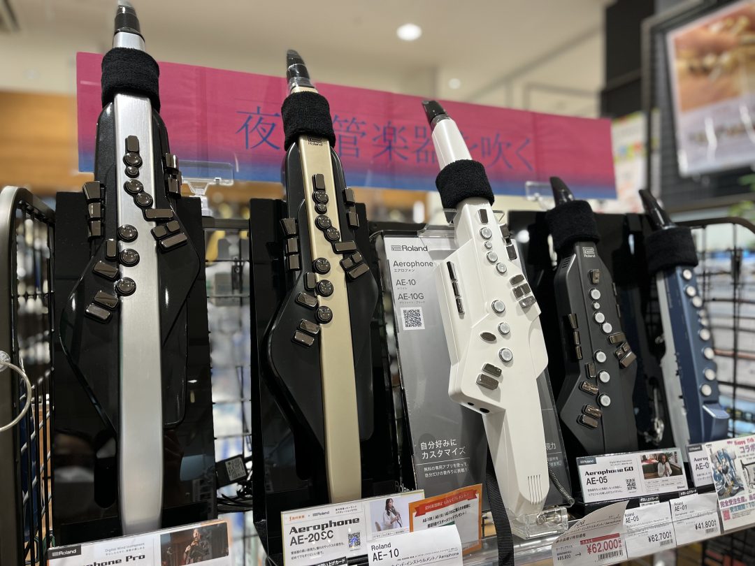 デジタル管楽器とは？ アコースティックの管楽器のように、息を吹き込むことによって演奏できるのが電子管楽器（又は電子吹奏楽器）です。吹く強さに応じてセンサーが反応し、音程・音質・音量など微妙なコントロールをブレスで表現することができます。また、アコースティックの管楽器と同じ感覚で演奏できる運指が用意さ […]