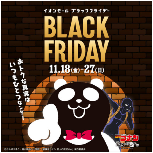 CONTENTS11/18（金）～11/27（日）ブラックフライデー開催いたします！同時開催♪イオンカードでおトクにお買いもの♪限定特価！おトクな商品のご案内♪その他ご成約特典も盛りだくさん♪ピアノフェア同時開催中です♪11/18（金）～11/27（日）ブラックフライデー開催いたします！ 11/18 […]