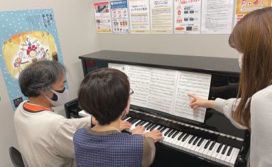 【ピアノ連弾サークル】第3回大人のためのピアノ連弾サークルレポート
