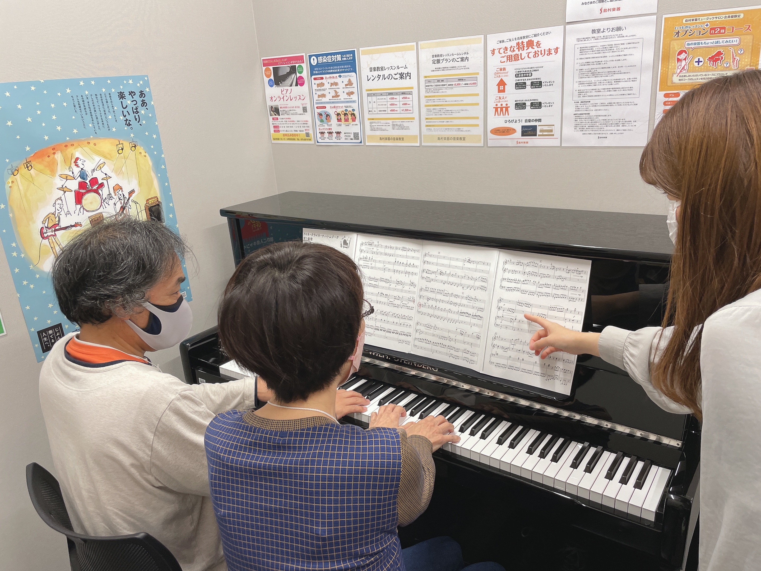 皆さまこんにちは！ピアノインストラクターの藤原です。11/13(日)、第3回大人のためのピアノ連弾サークルを開催いたしましたので、その様子をお伝えさせていただきます♪ 第2回目のレポートはこちらをご覧ください！ CONTENTS当日の様子最後にお問合せ当日の様子 第3回目は「プチレッスン会」第1回目 […]