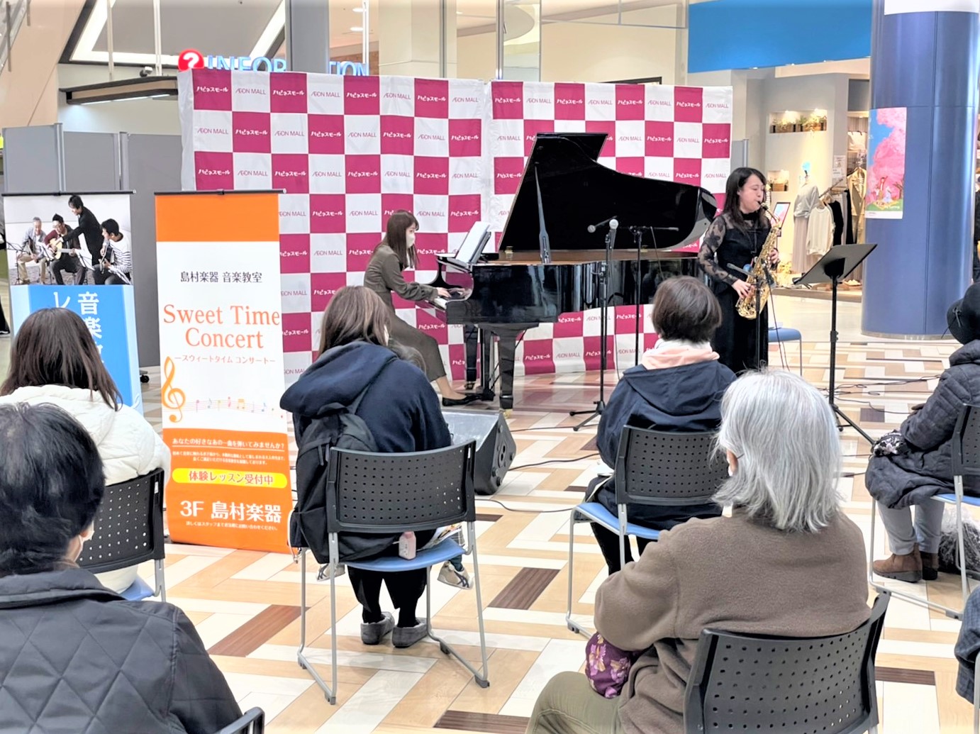 こんにちは！ サックスインストラクターの藤原 朱里です。 2月17日(金)にイオンモール堺北花田店センターコートにて「Sweet Time Concert」を開催いたしました！ CONTENTSSweet Time Concertとは？コンサートの様子音楽教室からのお知らせお問合せSweet Tim […]