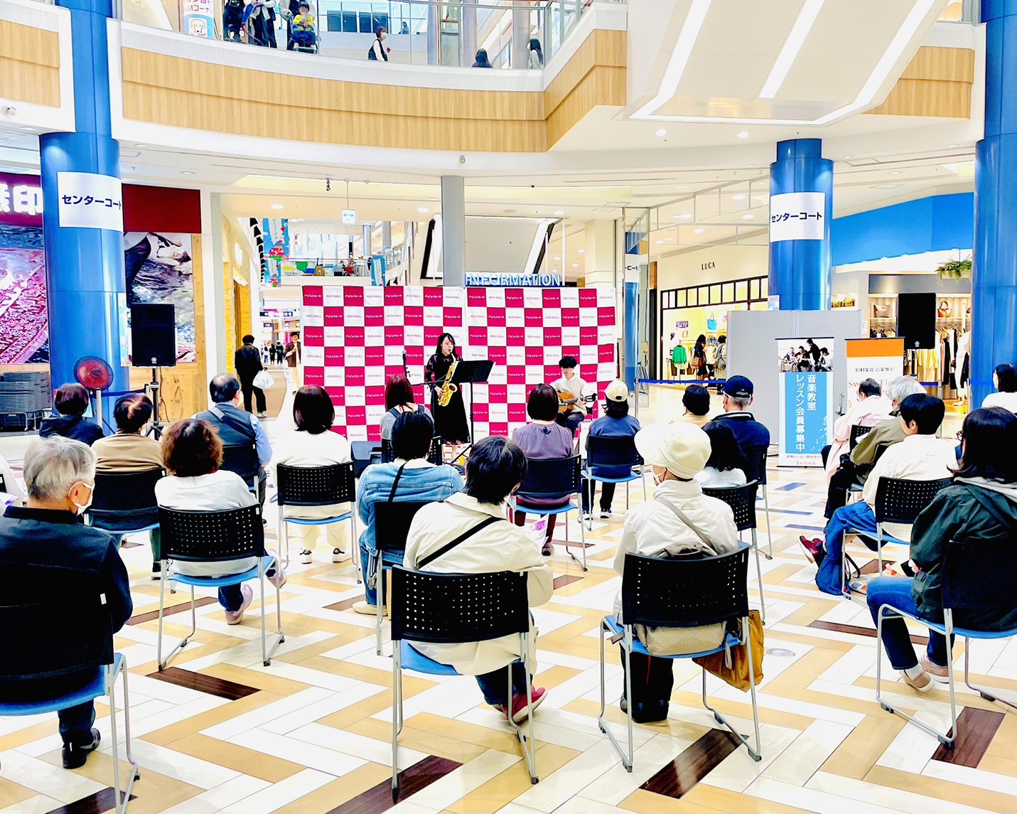 こんにちは！ サックスインストラクターの藤原 朱里です。 3月31日(金)にイオンモール堺北花田店センターコートにて「Sweet Time Concert」を開催いたしました！ CONTENTSSweet Time Concertとは？コンサートの様子5/31(水)〆切！音楽教室「春のご入会キャンペ […]