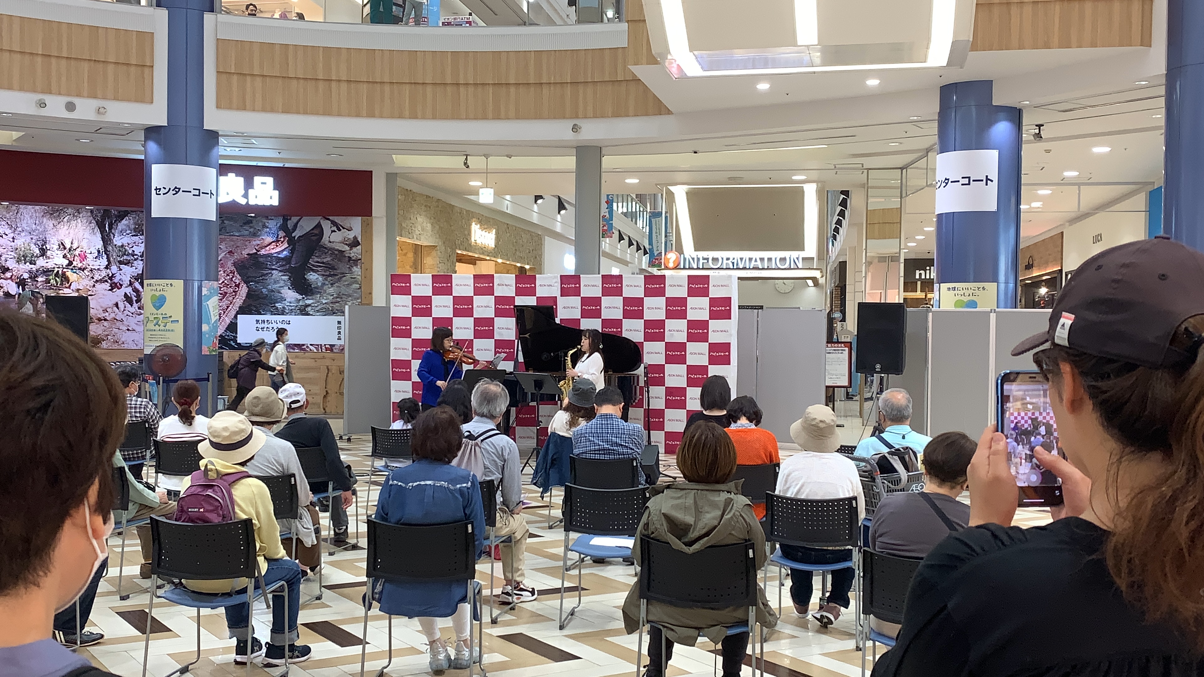 こんにちは！ サックスインストラクターの藤原 朱里です。 4月21日(金)にイオンモール堺北花田店センターコートにて「Sweet Time Concert」を開催いたしました！ CONTENTSSweet Time Concertとは？コンサートの様子5/31(水)〆切！音楽教室「春のご入会キャンペ […]