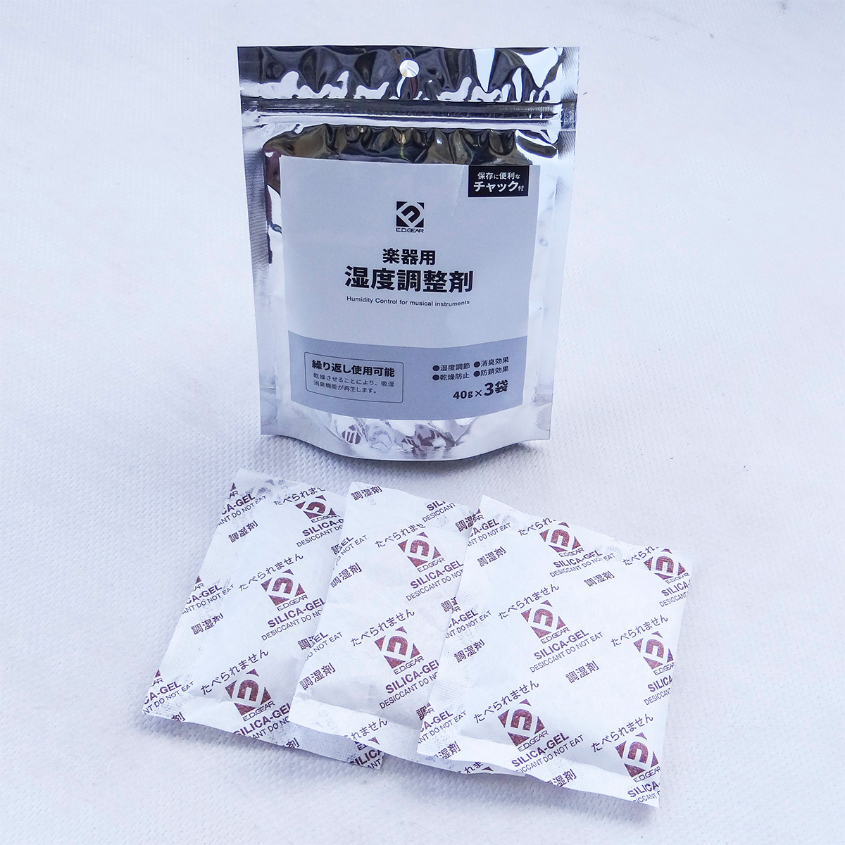 湿度調整剤E.D.GEAR／Ultra Dry