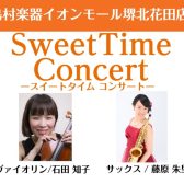 11月17日(金)　Sweet Time Concert 開催いたします！