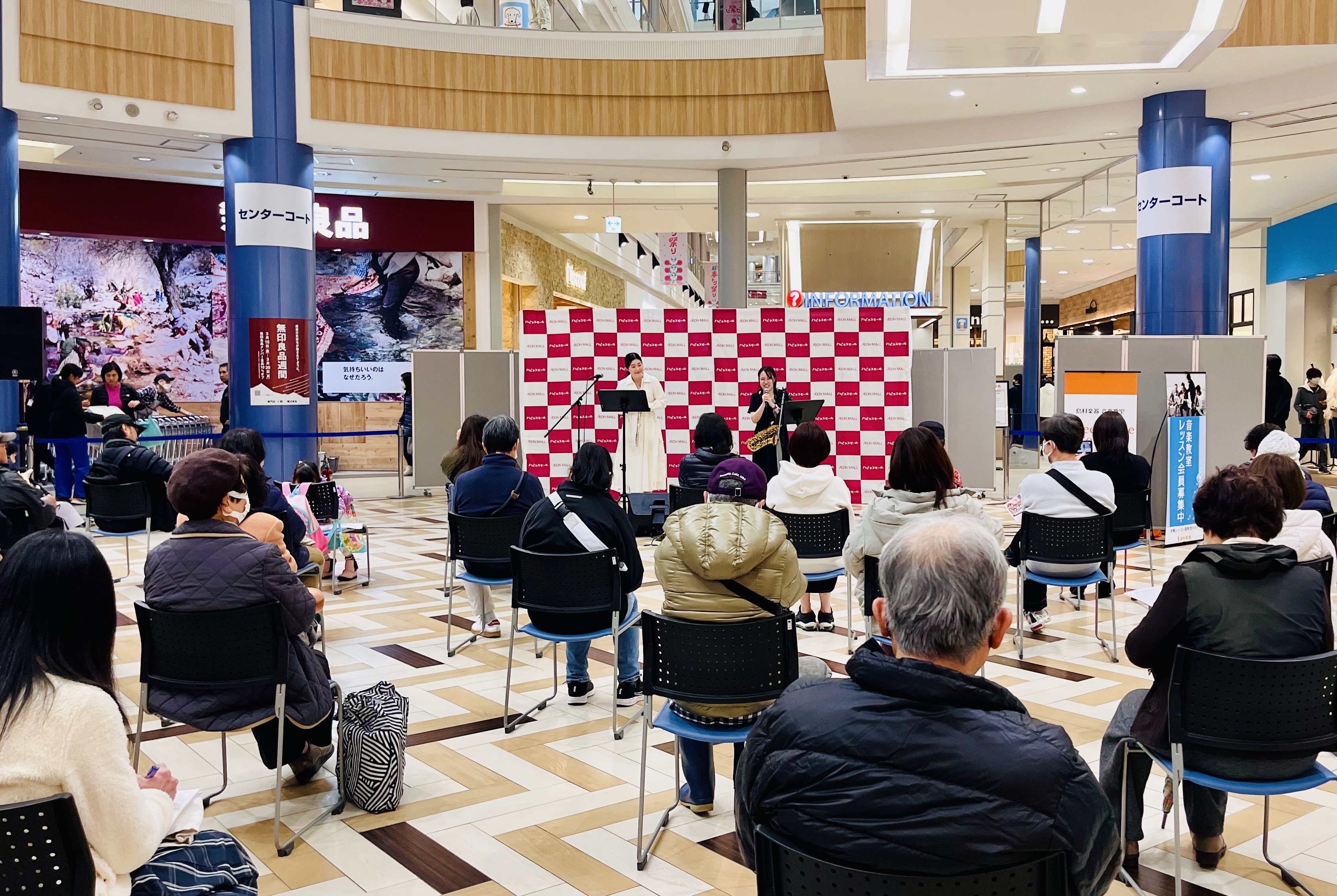 こんにちは！ サックスインストラクターの藤原 朱里です。 にイオンモール堺北花田店センターコートにて「Sweet Time Concert」を開催いたしました！ CONTENTSSweet Time Concertとは？コンサートの様子【入会金50%OFF】春のご入会キャンペーン　5月31日まで！お […]