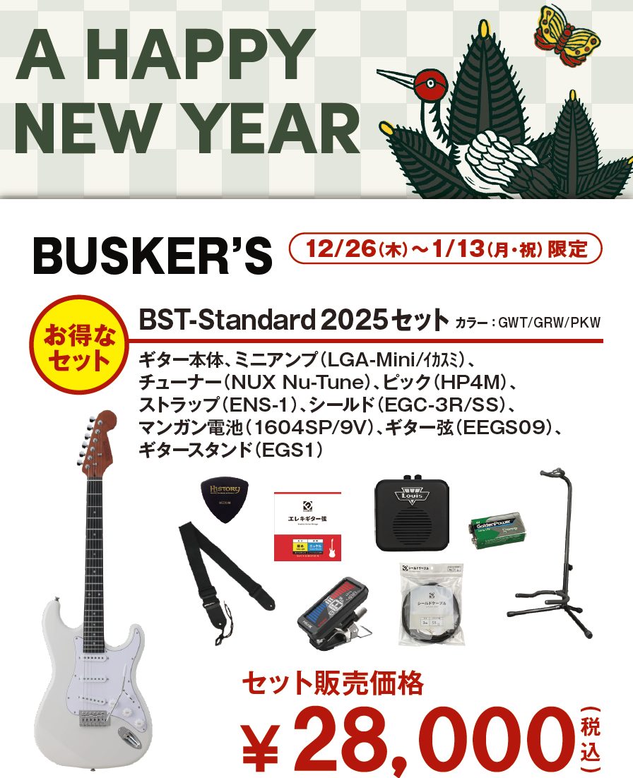 SELDER エレキギター グリーン/ブラック 61apu1B3NRL._UF350,350_QL50_.jpg
