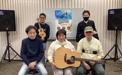 2025/3/2 【Acoustic Paradise 2025】開催レポート