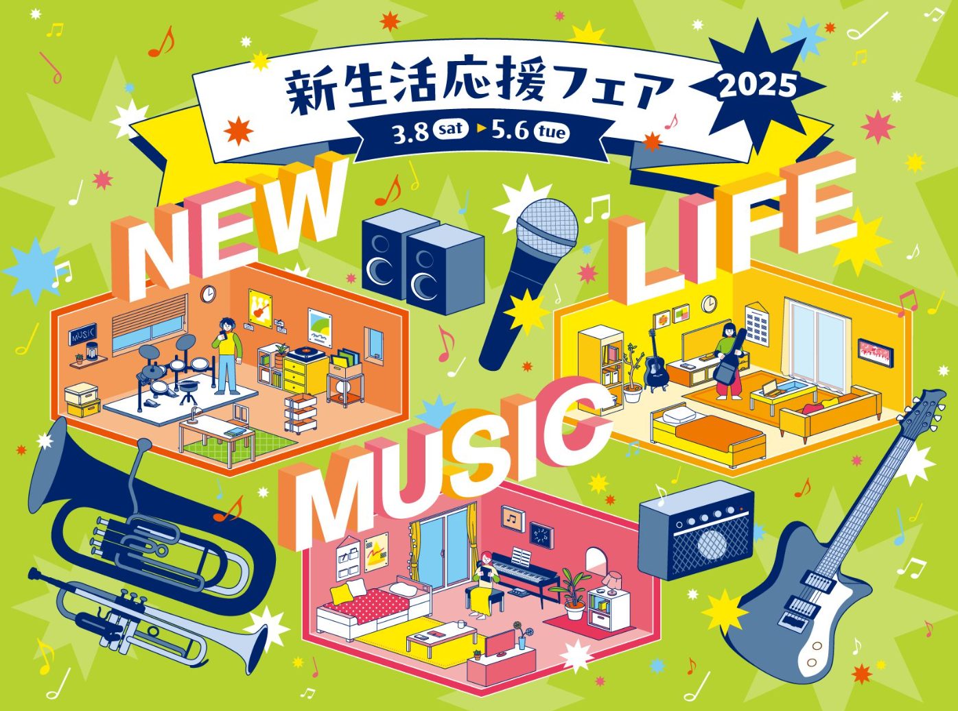 CONTENTS新生活応援フェア 　詳細島村楽器堺北花田店ピアノアドバイザー在中。お客様にピッタリのピアノ選びのお手伝いさせて頂きます。島村楽器で電子ピアノを選ぶメリットがもりだくさん♪フェア対象電子ピアノご成約で素敵なプレゼント♪Roland（ローランド）プレゼント内容ご紹介♪KAWAI […]