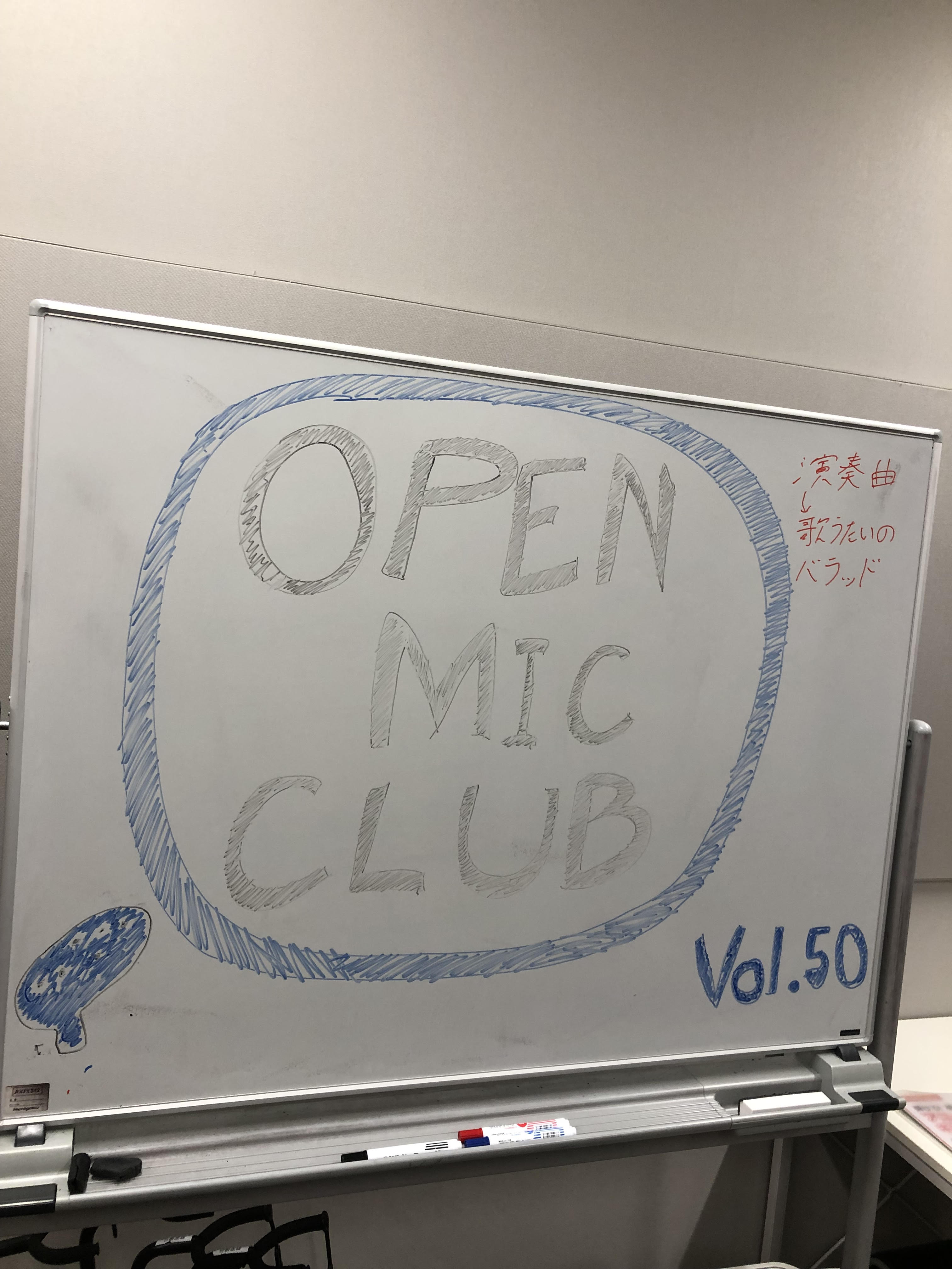 OPEN MIC CLUB ～Vol.50～ みなさま、こんにちは。 いつも堺北花田店のホームページをご覧頂き、ありがとうございます！ OPEN MIC CLUB担当の石塚です♪ 6月29日13:00から第50回目のOPEN MIC CLUB開催しました。 今回の曲は斉藤和義さんより、「歌うたいのバ […]