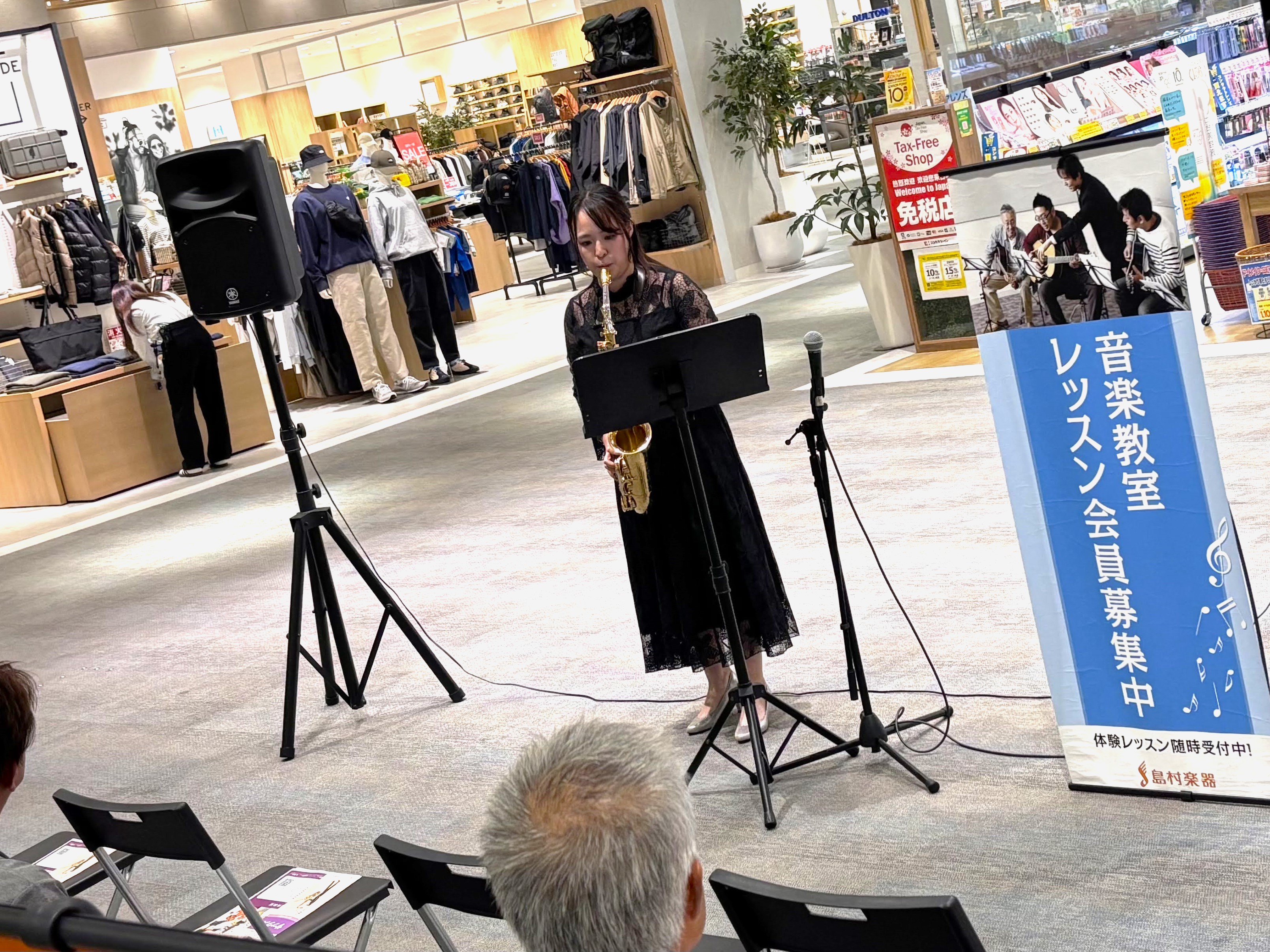 こんにちは！ サックスインストラクターの藤原 朱里です。 9月5日(金)にイオンモール堺北花田店3F ココカラファイン前にて「Sweet Time Concert」を開催いたしました！ Sweet Time Concertとは？ 「Sweet Time Concert」とは、島村楽器イオンモール堺北 […]