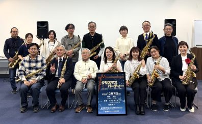 大人のため音楽教室『クリスマスパーティー2025』レポート