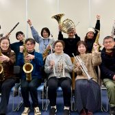 【ASK Wind Ensemble】2026年1月 活動レポート