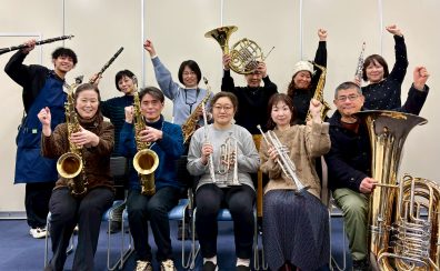 【ASK Wind Ensemble】2026年1月 活動レポート