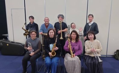 【ASK Wind Ensemble】2026年2月 活動レポート