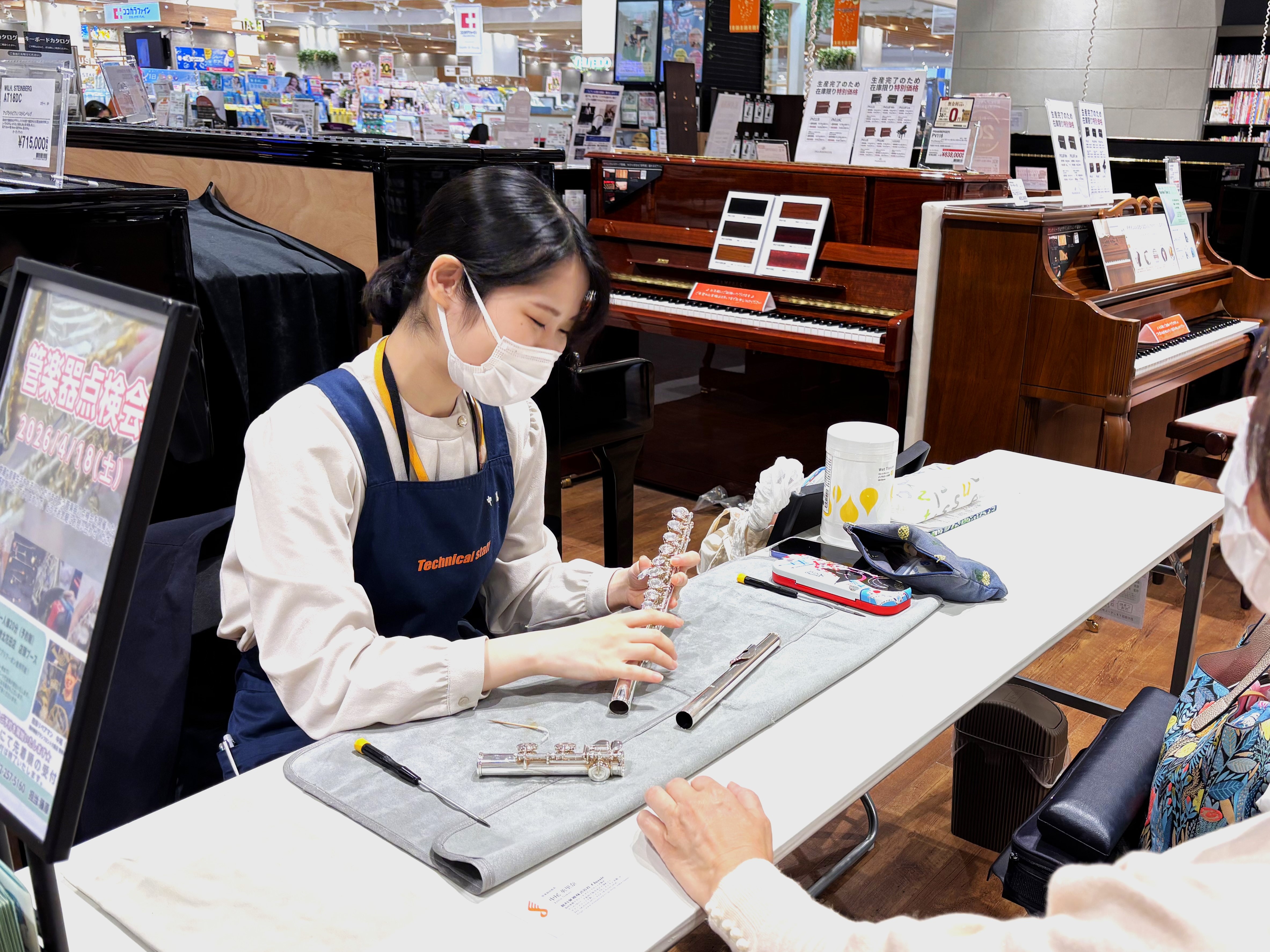 CONTENTS管楽器点検会を実施しました！点検会の様子次回開催について管楽器点検会を実施しました！ 4/18(土)に開催した「管楽器点検会」の様子をご紹介します！今回は島村楽器グランフロント大阪店の管楽器リペアマンの中尾さんにお越しいただき、管楽器の点検をしていただきました。 点検会の様子 管楽器 [&hellip;]