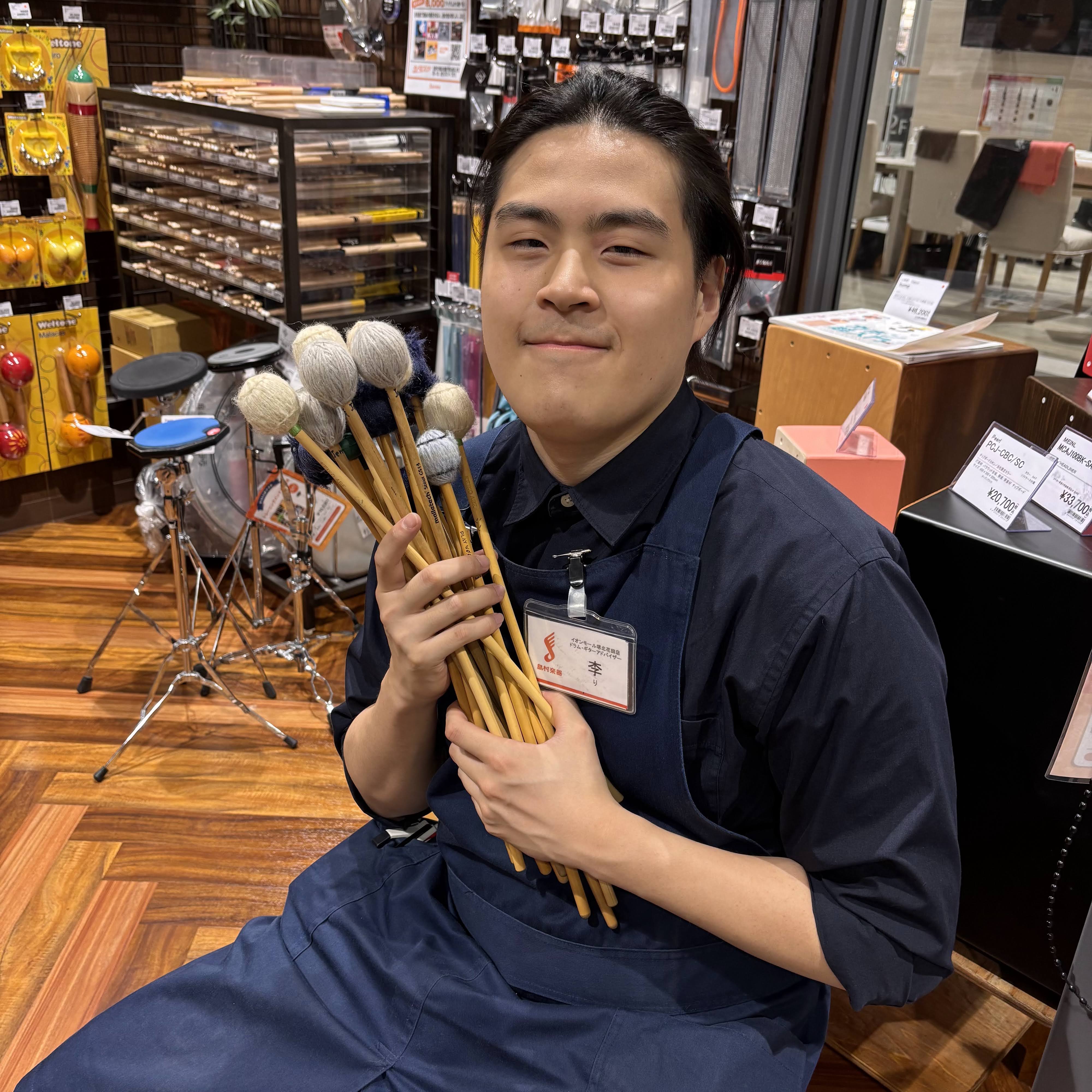 李（り）