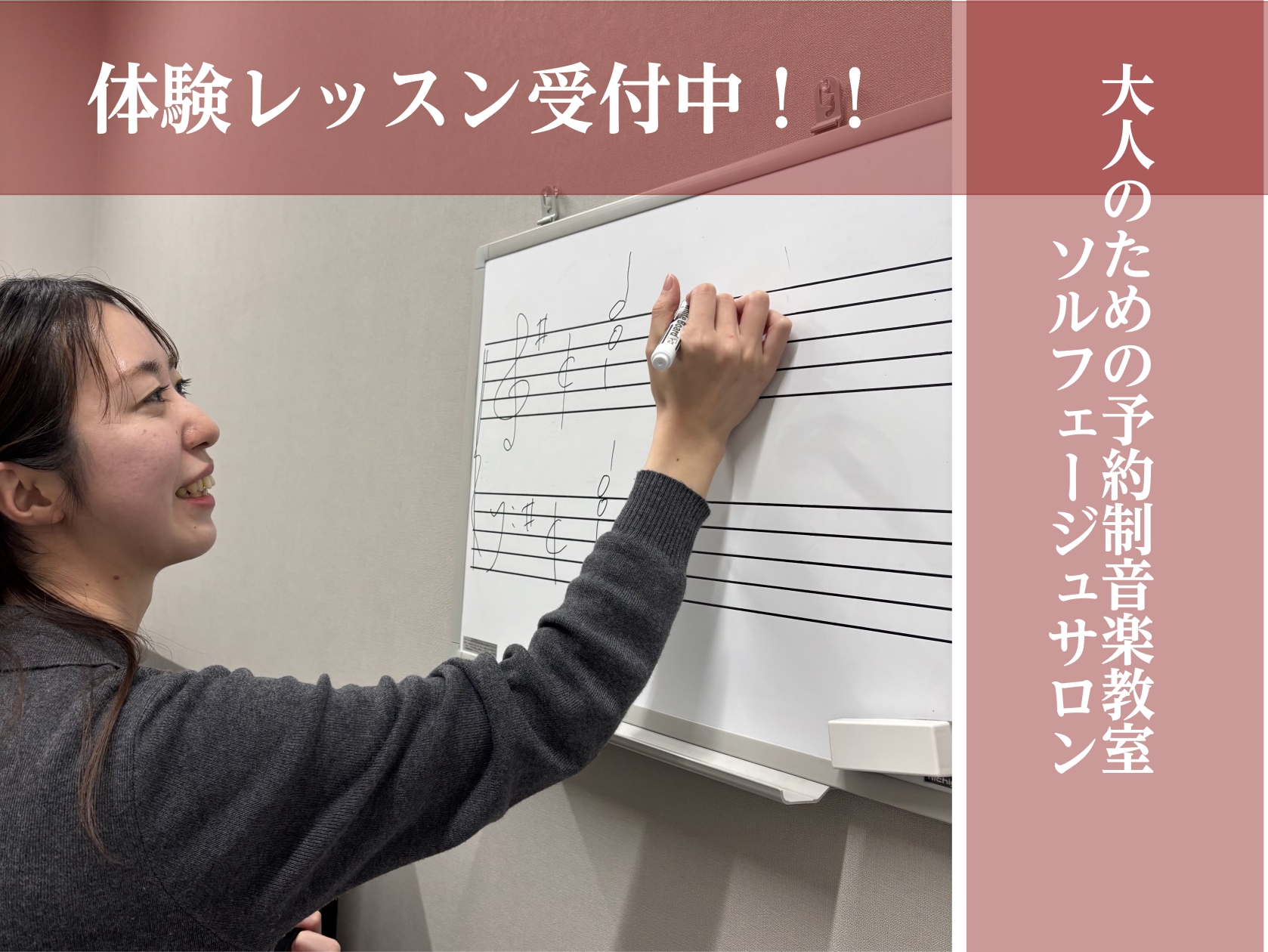 こんにちは！島村楽器イオンモール堺北花田店ピアノインストラクターの田中千尋です♪ 夏本番で酷暑が続きますね…お仕事や学校生活などなどお疲れ様です！！ただいま島村楽器イオンモール堺北花田店では、大人のためのソルフェージュ教室を開講中です♪ ソルフェージュとは音楽を楽しむための基礎になります。「楽譜を理 [&hellip;]