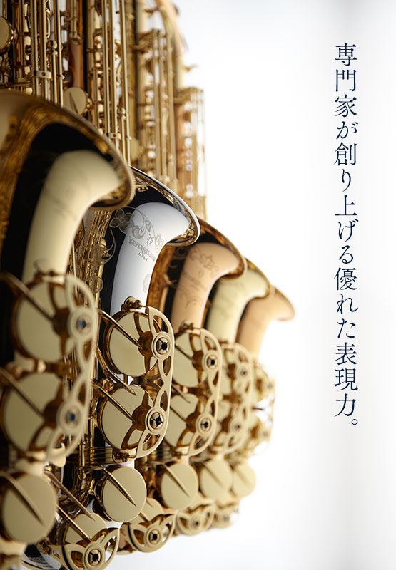 【アルトサックス】今ならヤナギサワA-WO1、A-WO2が即日お渡し可能です！
