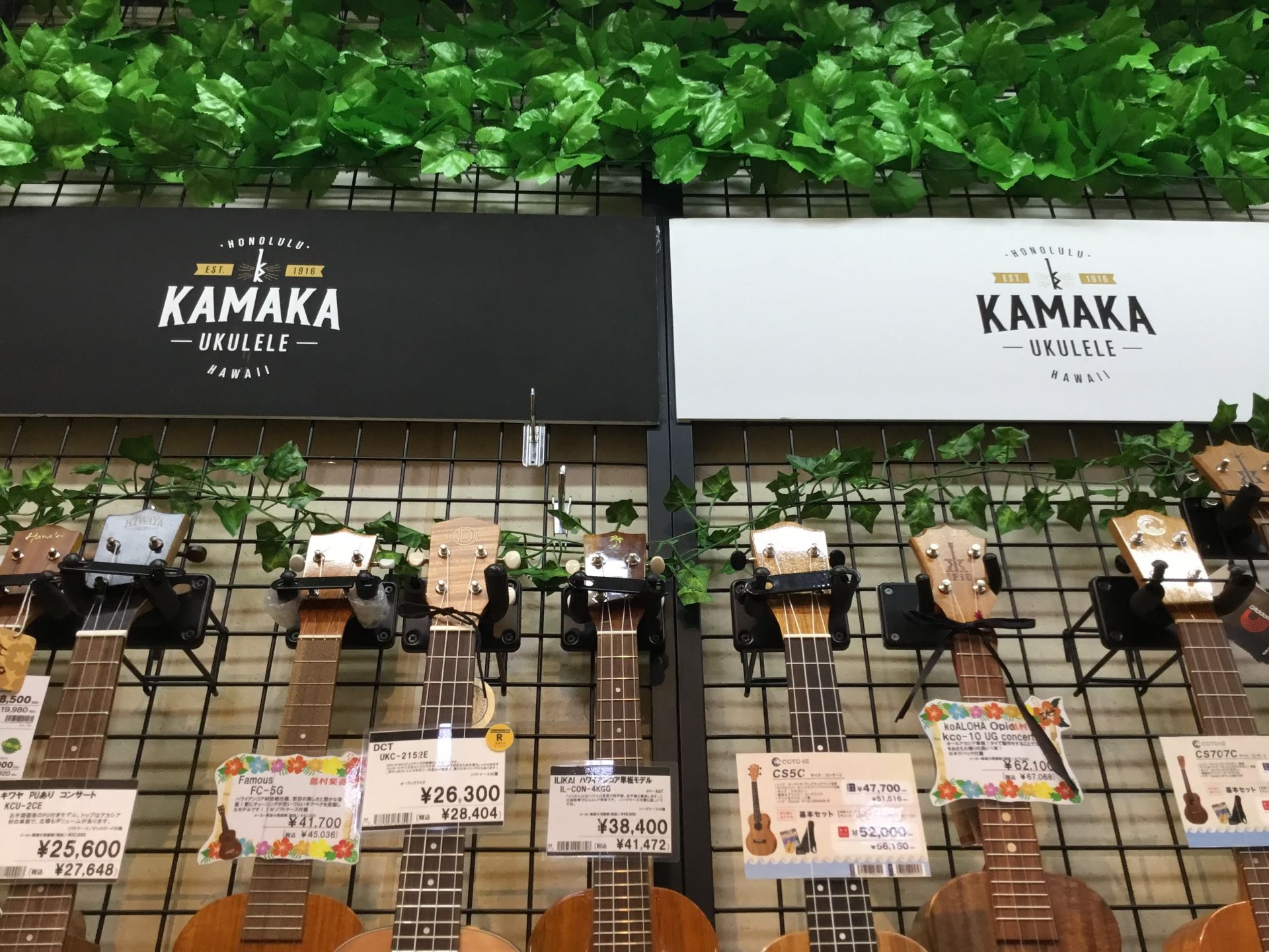 *ハワイ産2大ウクレレブランドのウクレレが入荷！ **KoAloha KSM-00C |*ブランド|*型名|*販売価格(税込)|*付属品| |KoAloha|KSM-00C|[!￥117,504!]|セミハードケース・保証書| ハワイブランドの王道で、プレーヤーの方々からも高い評価を集めている、ウク […]