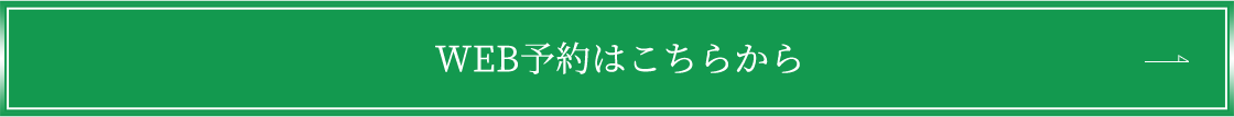 画像に alt 属性が指定されていません。ファイル名: 20220102-offer_btn.png