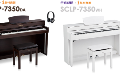 ヤマハ電子ピアノ今なら新品在庫あります！YAMAHA/ヤマハ：SCLP7350～只今展示中。7月納品可能です～