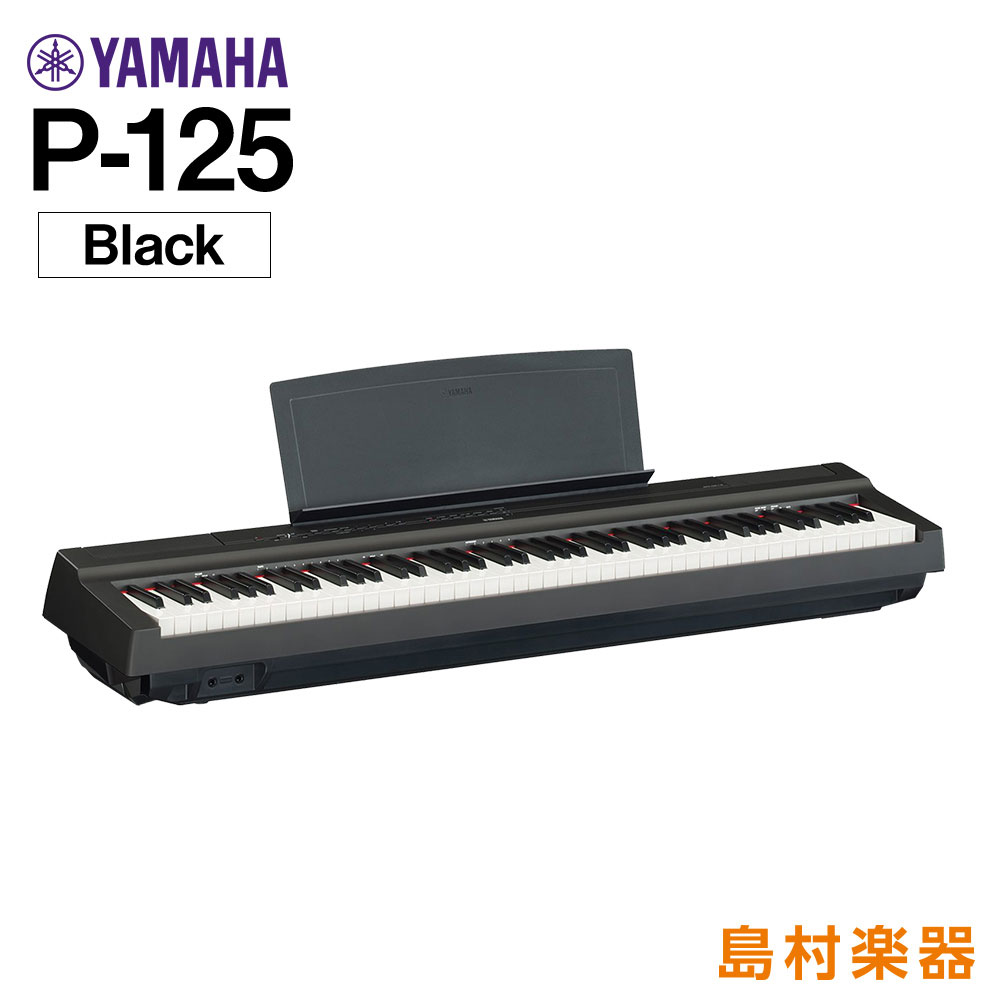P125B YAMAHA ピアノ Yamaha P-125B Digital Piano (Black)