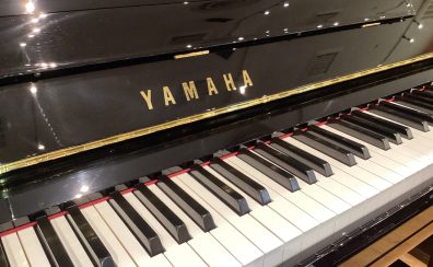 （ご成約済）YAMAHA/ヤマハ：YU33～中古アップライトピアノ入荷情報～