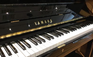 ～ご成約済～YAMAHA/ヤマハ：U1A～中古ピアノ入荷情報～