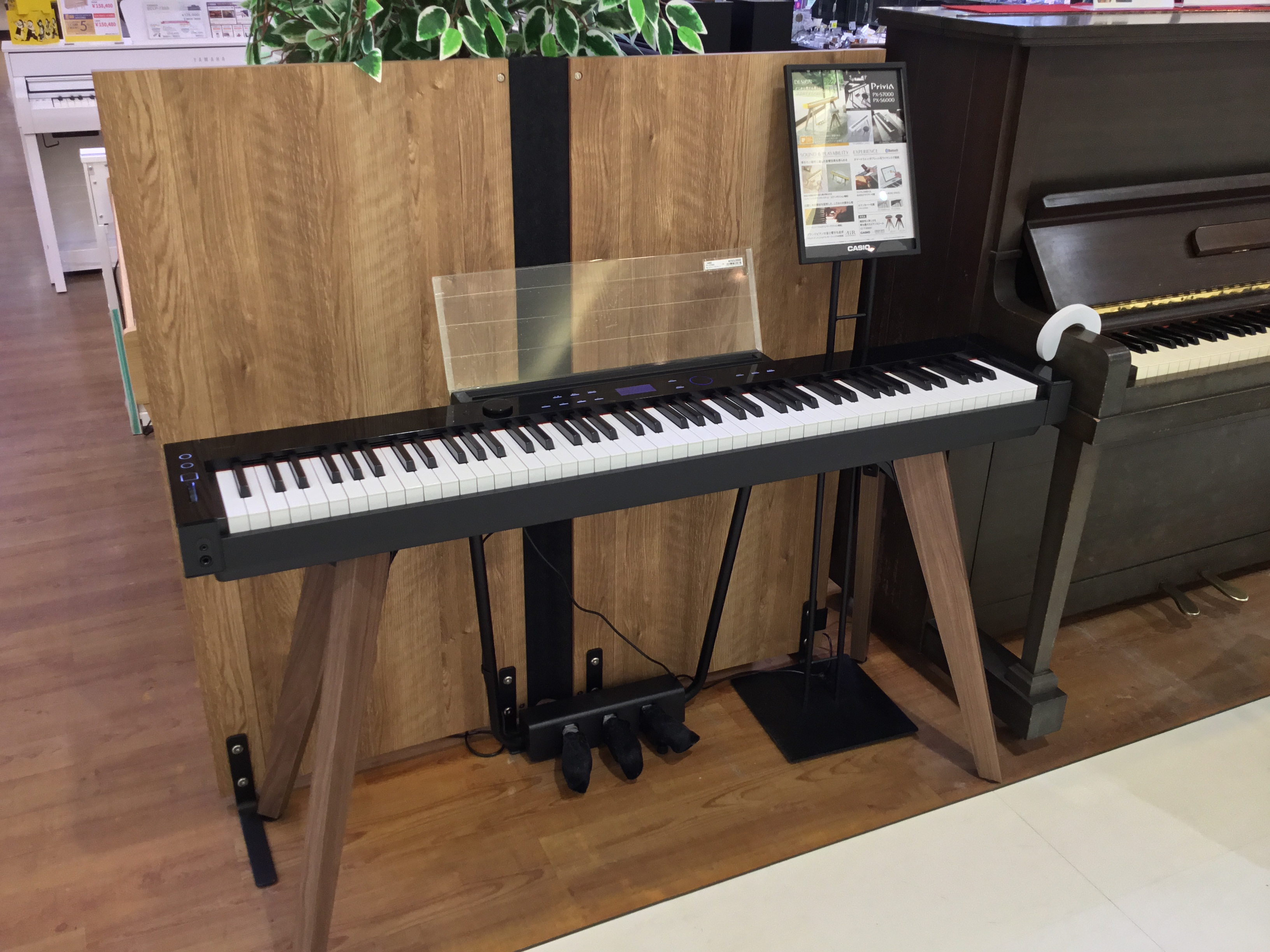 電子ピアノPX-S7000