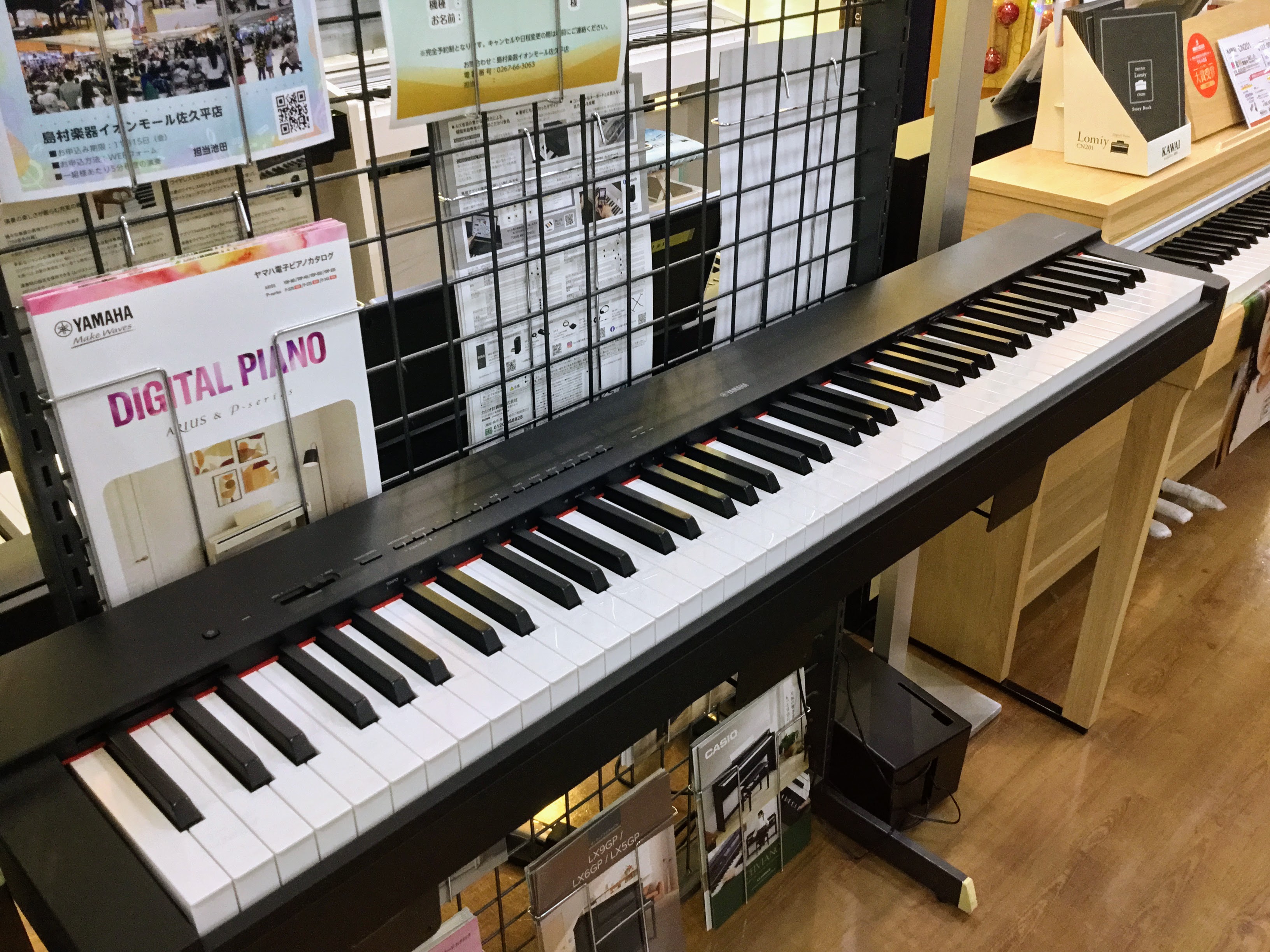 電子ピアノP-225