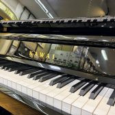 KAWAI/カワイ：K-400（2013年製造）～中古ピアノ情報～