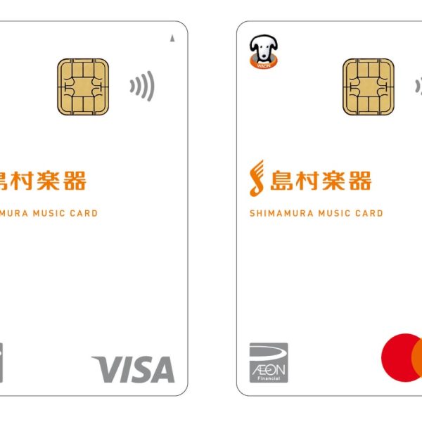 シマムラミュージックカードなら36回までの分割支払いがいつでも手数料0％でご利用いただけます！