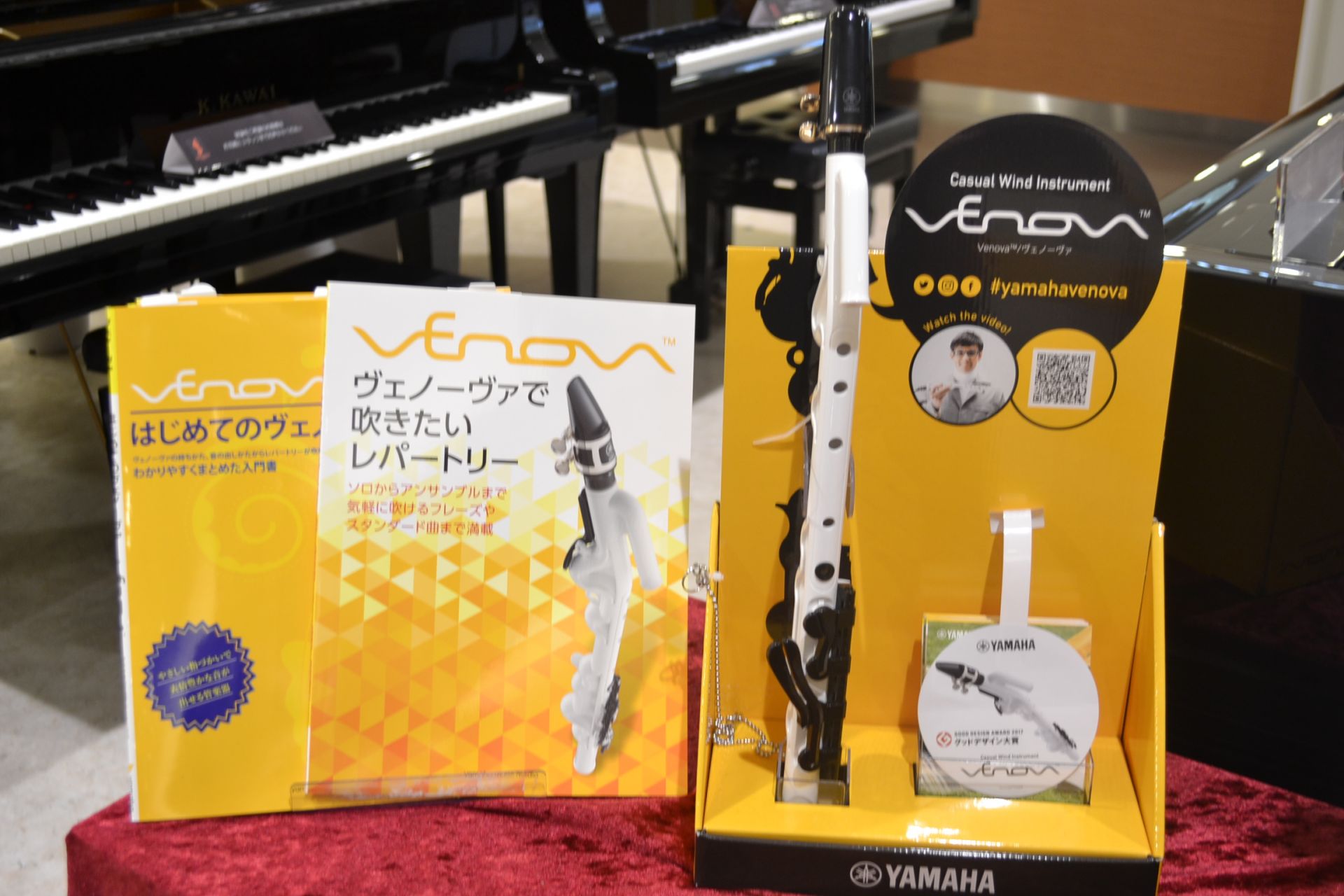 *YAMAHA新管楽器Venova（ヴェノーヴァ）入荷しました！ リコーダーのようなやさしい指づかいやメンテナンスのしやすさによって気軽に始められ、なおかつサクソフォンのような表情豊かな演奏を楽しめるVenova（ヴェノーヴァ）を店頭にてお試しいただけます。 プラスチック管体のためお手入れがしやすく […]