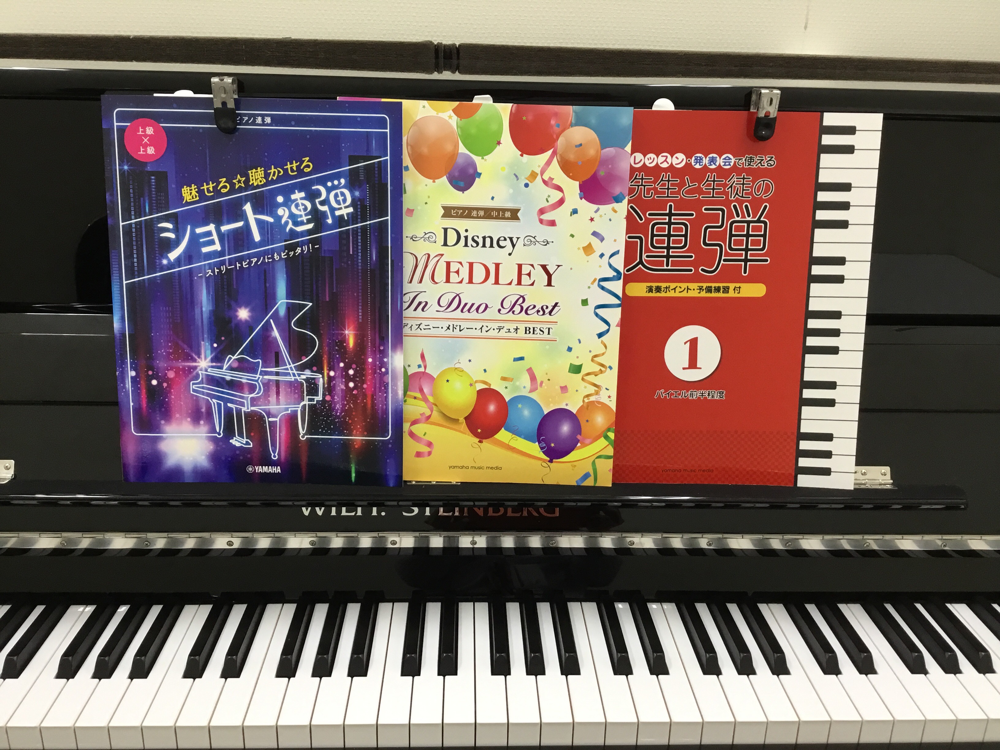 ピアノサロンでやってみよう 連弾 2台ピアノ 島村楽器 札幌クラシック店