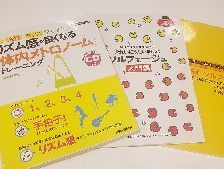 *譜読み・正しいリズムでの演奏・耳コピ、得意ですか？ 今現在レッスンに通っている皆様、ご自宅での練習はどのようになさっていますか？]]先生に「ここまでやってきてね」と言われた宿題、なかなか進まなくて困っていませんか？]]島村楽器の[https://www.shimamura.co.jp/shop/s […]